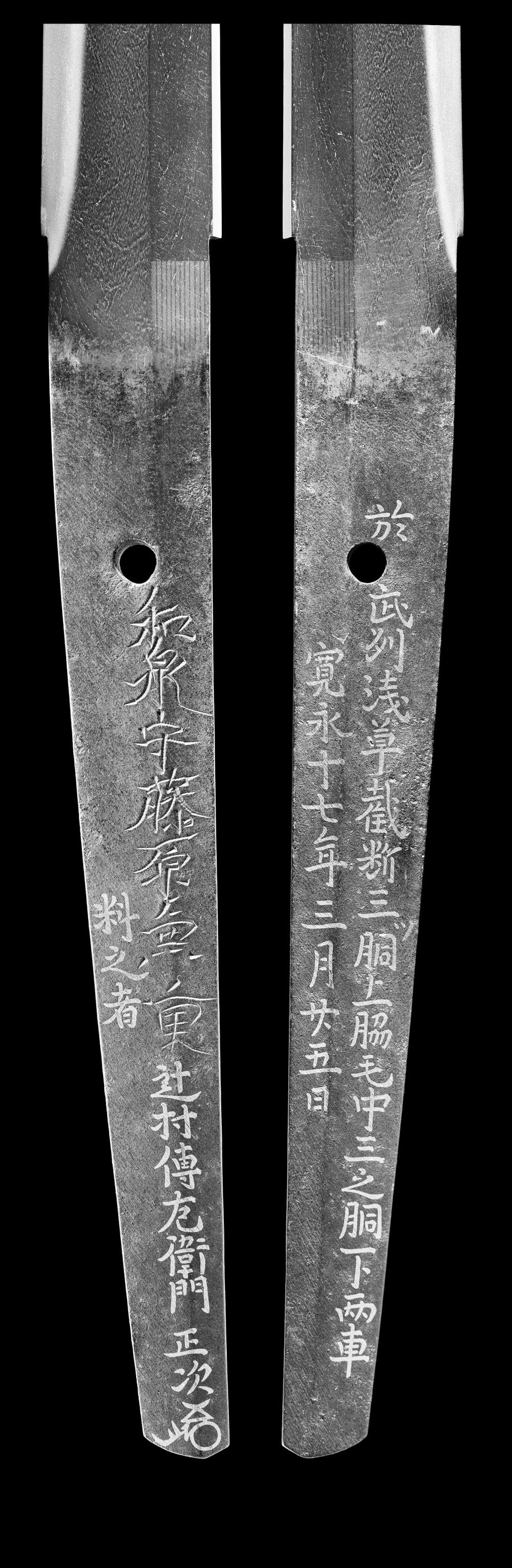 Edo Kaneshige — 2 of 11