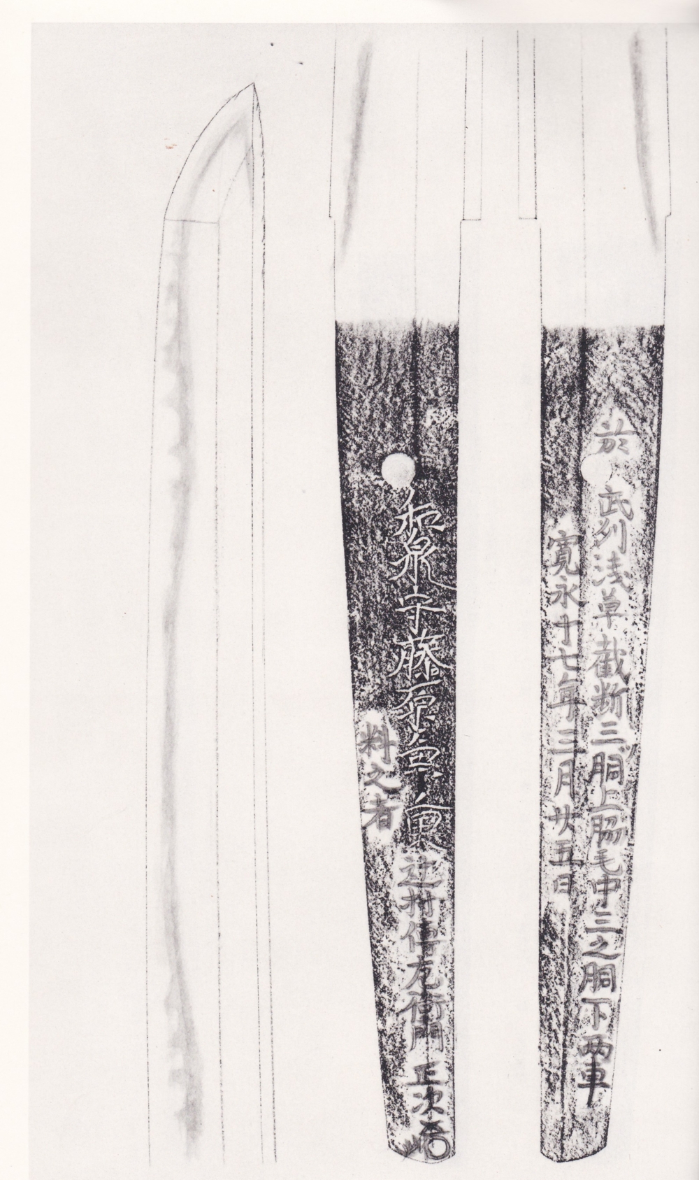 Edo Kaneshige — 8 of 11
