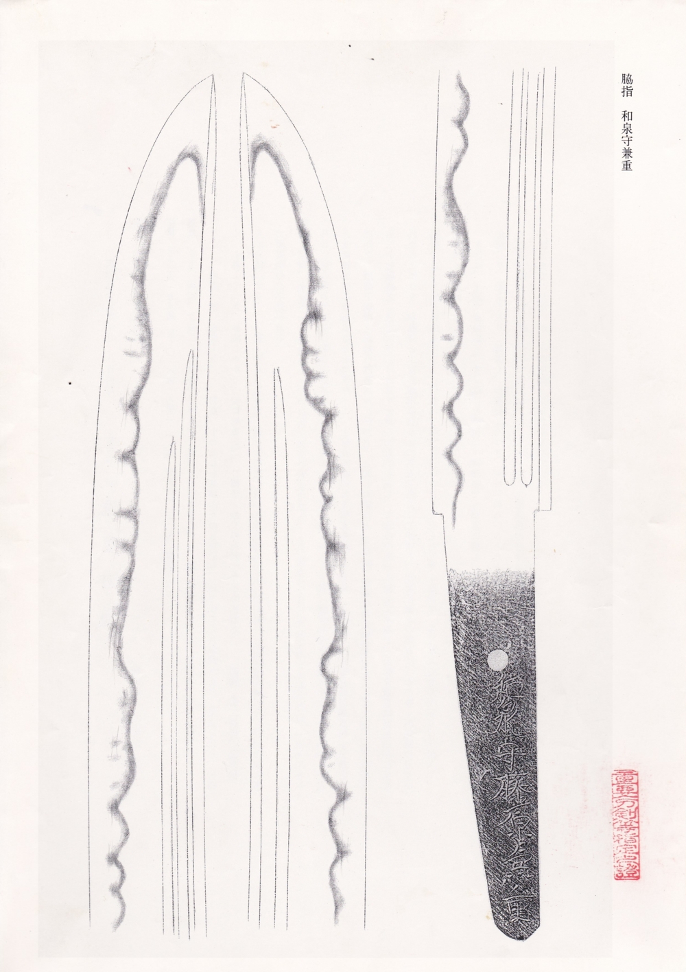 Edo Kaneshige — 10 of 11