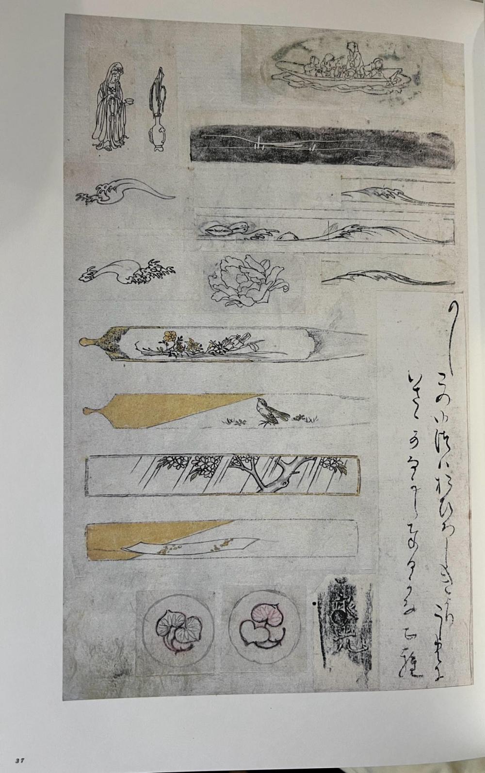 Kano Natsuo — 8 of 11