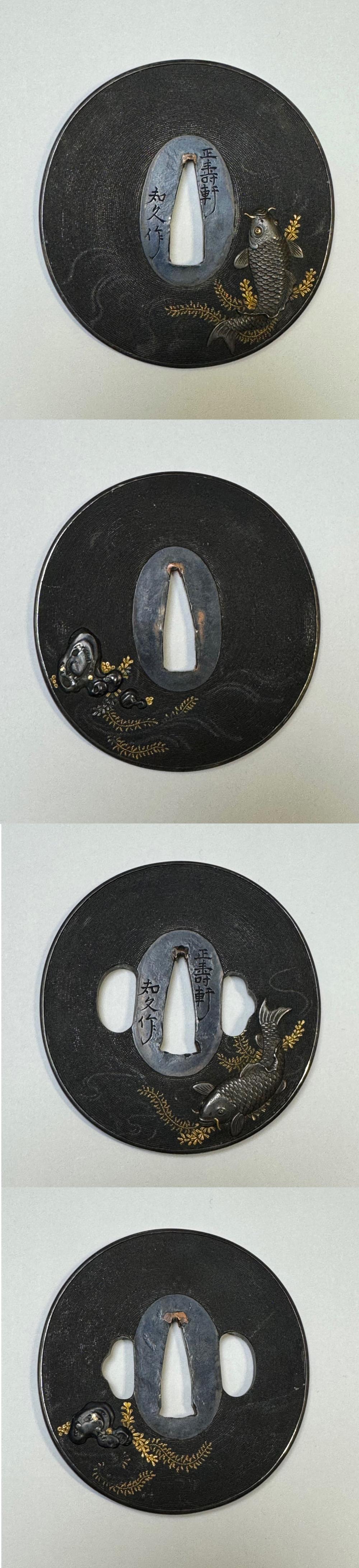 Sessho/Tomohisa — 11 of 11