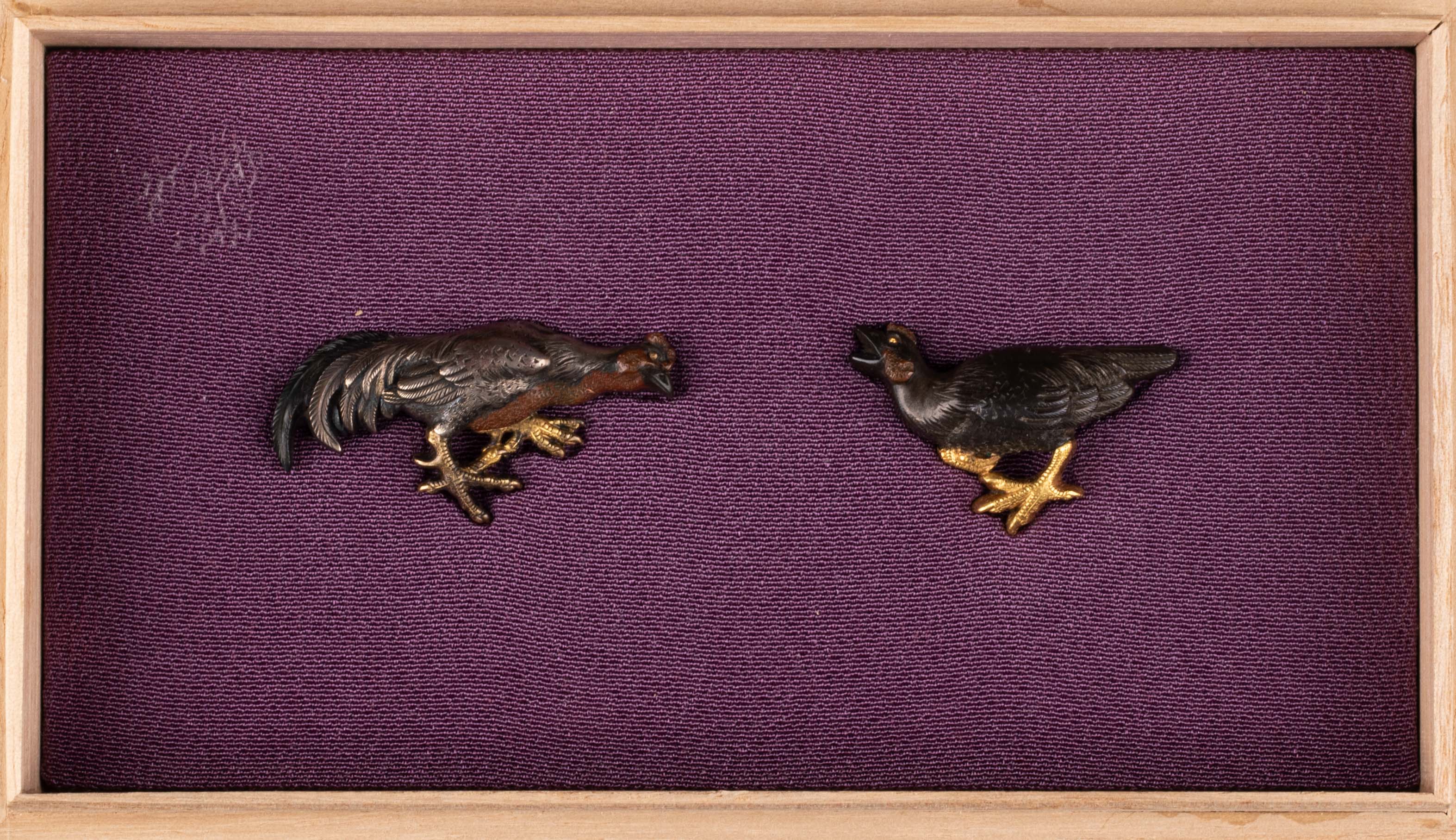 篤興 — 10 of 13
