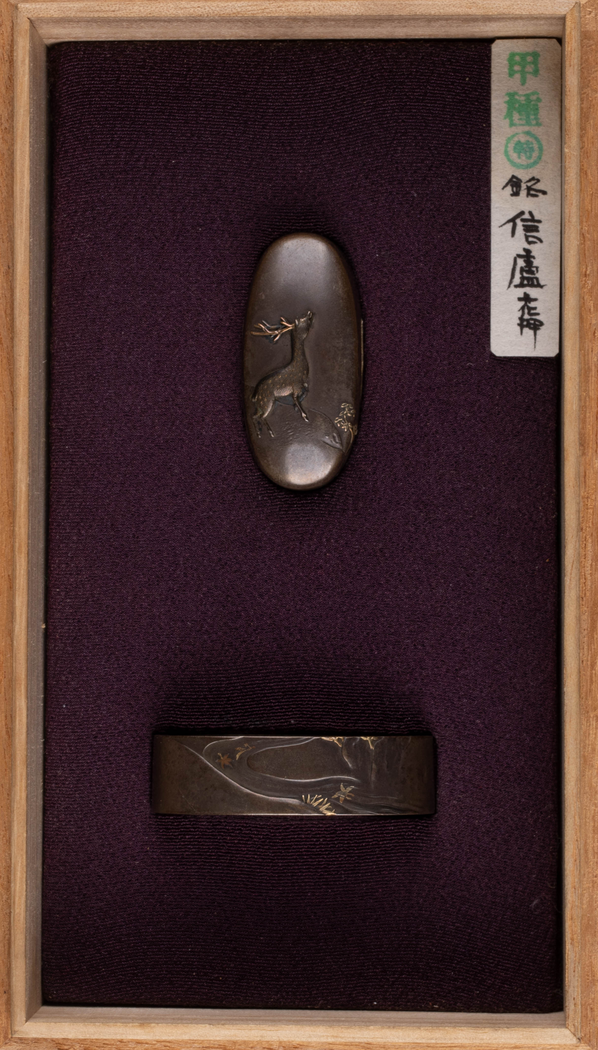 信盧 — 6 of 11