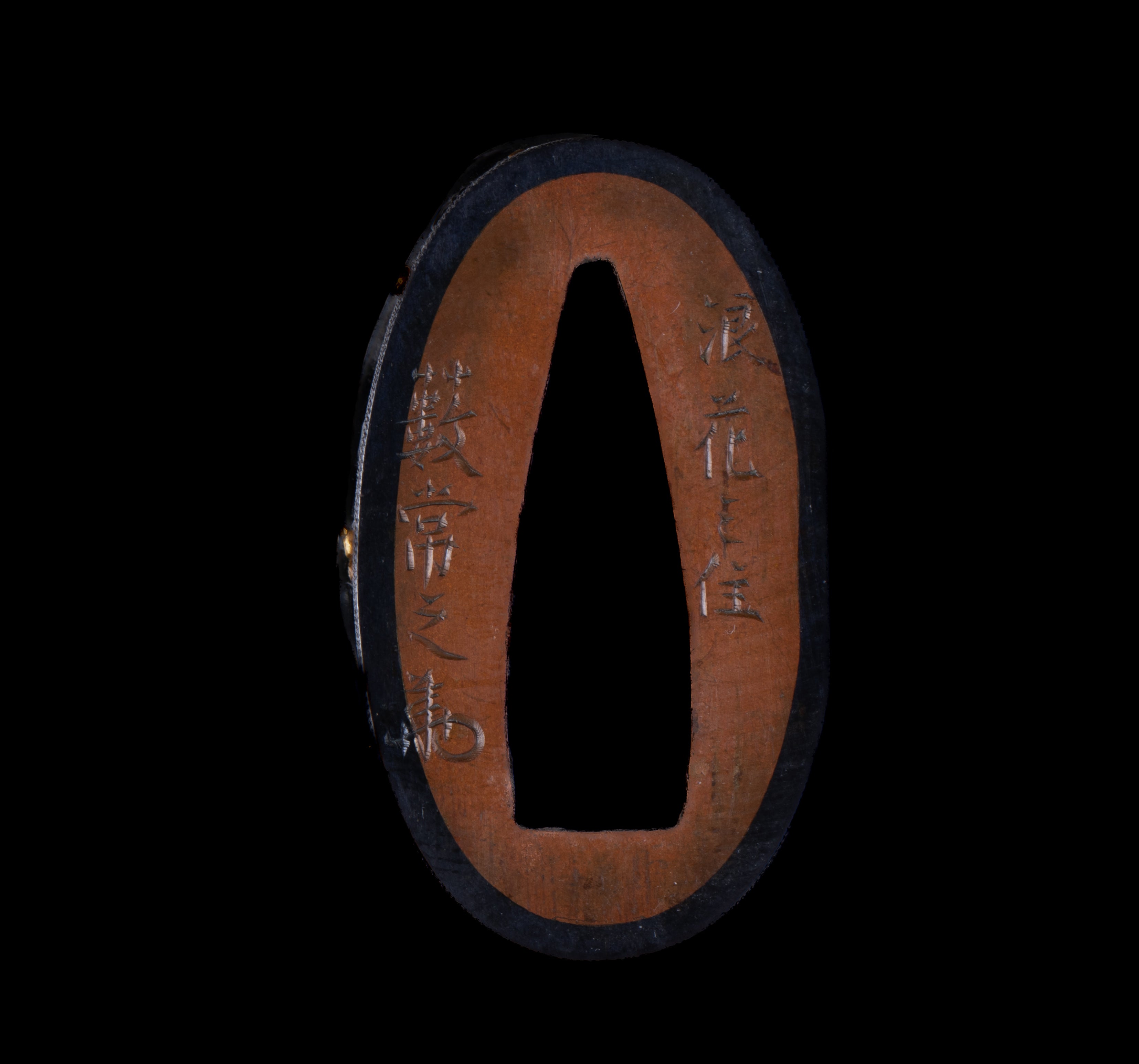 Shakudo Nanako Fuchi Kashira signed Yabu Tsuneyuki with Tokubetsu Hozon Tosogu - Geese and Moon — 12 of 13