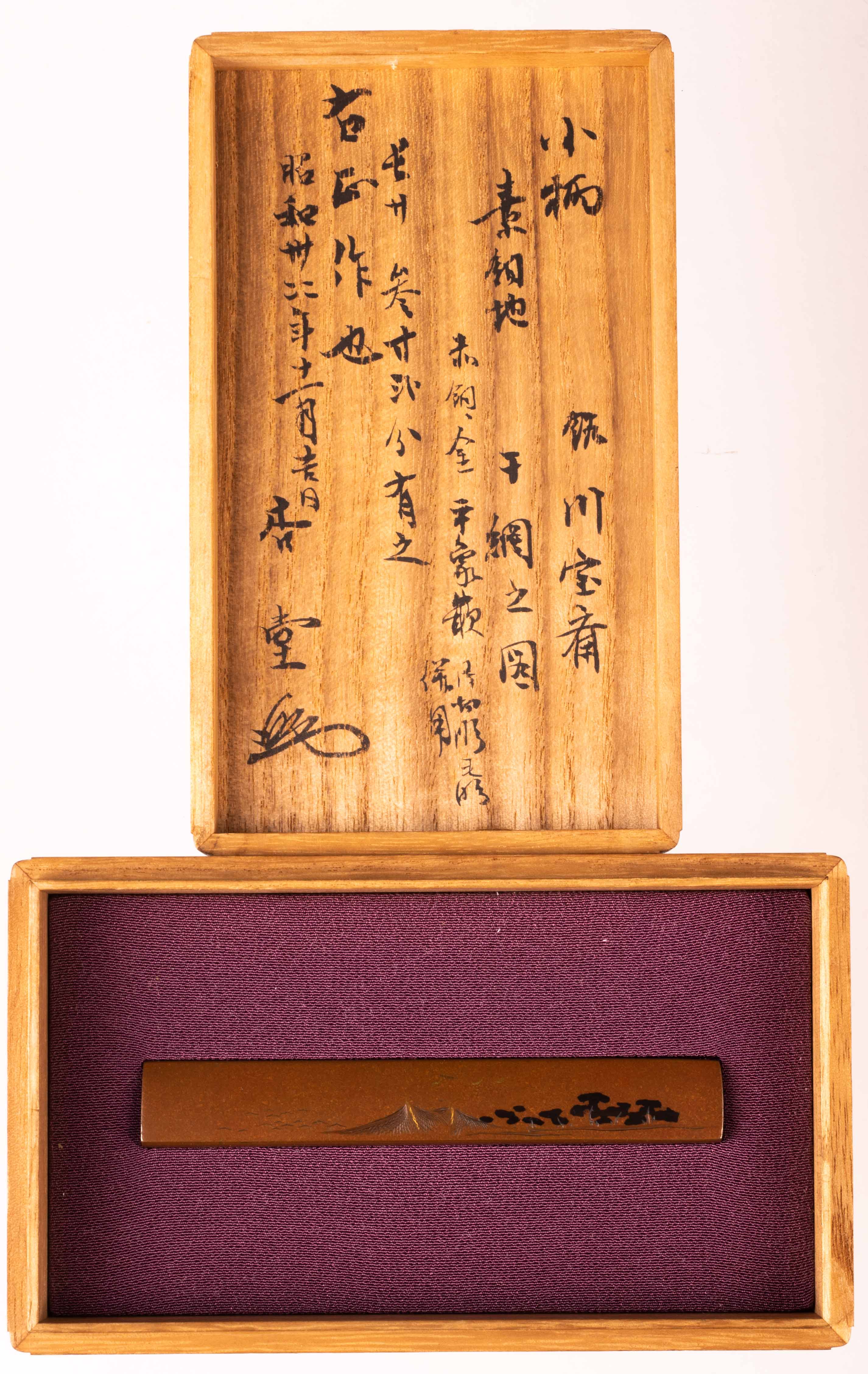 Otsuki School — 9 of 12
