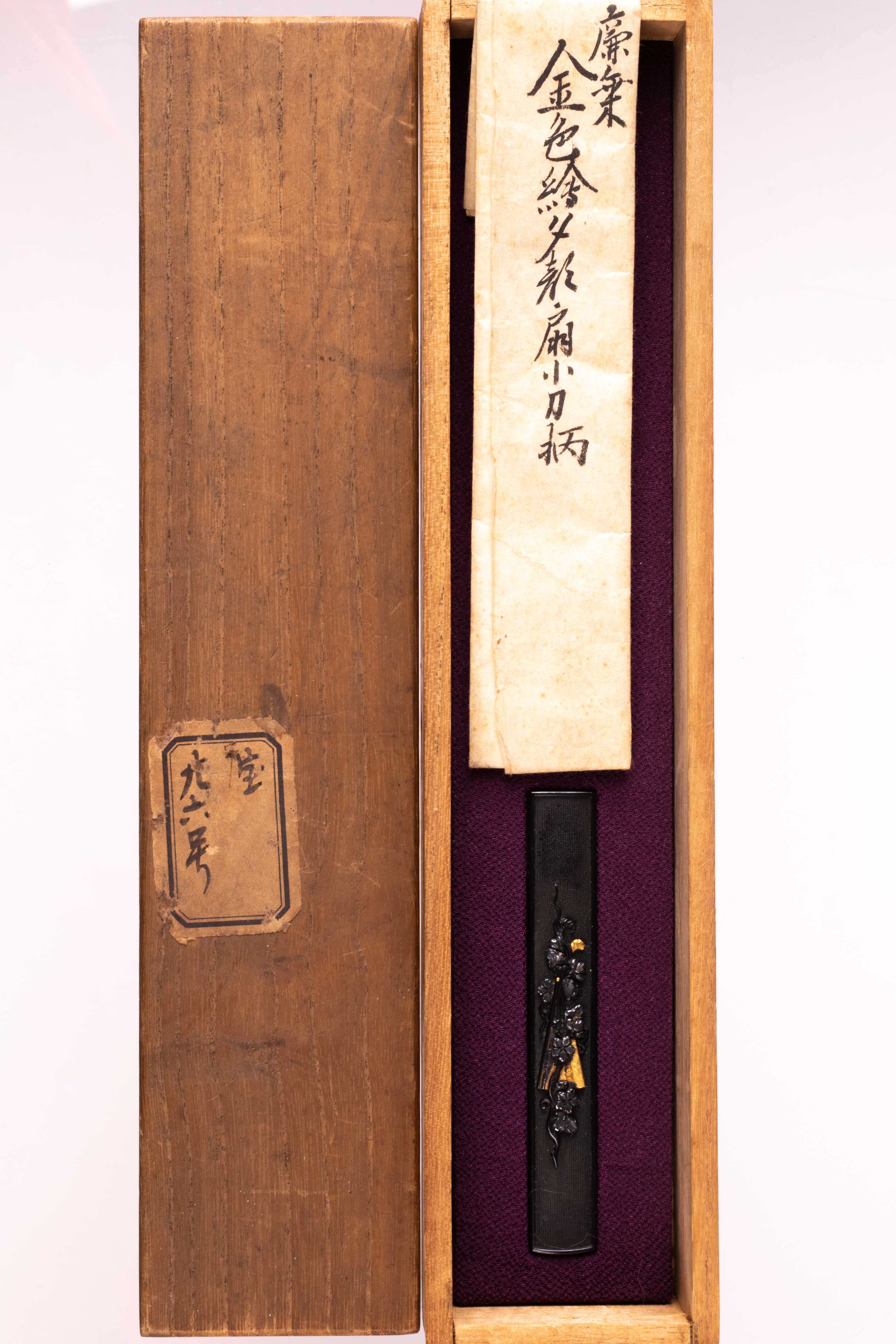 Goto Renjo — 12 of 14
