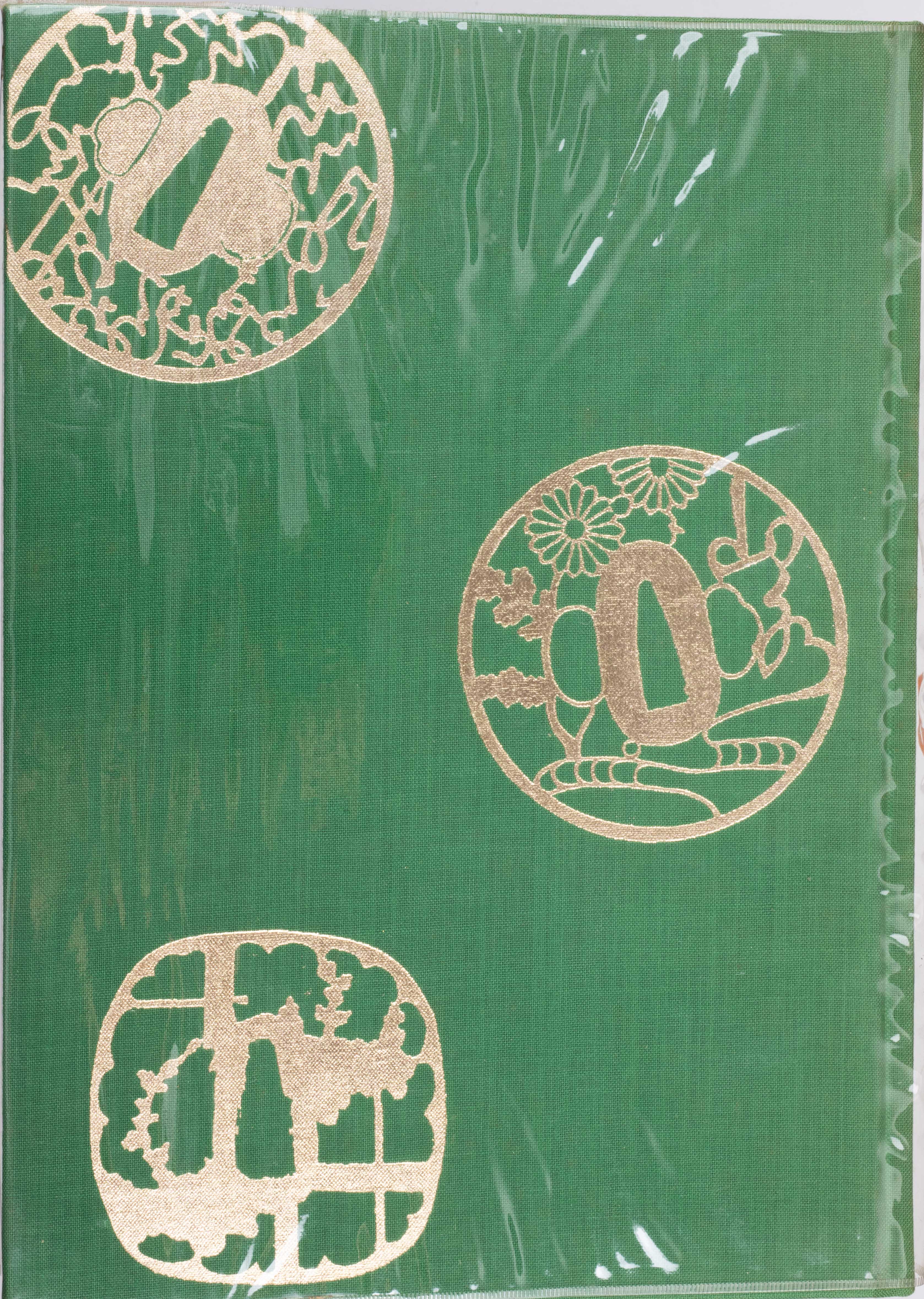 宗典 — 16 of 19