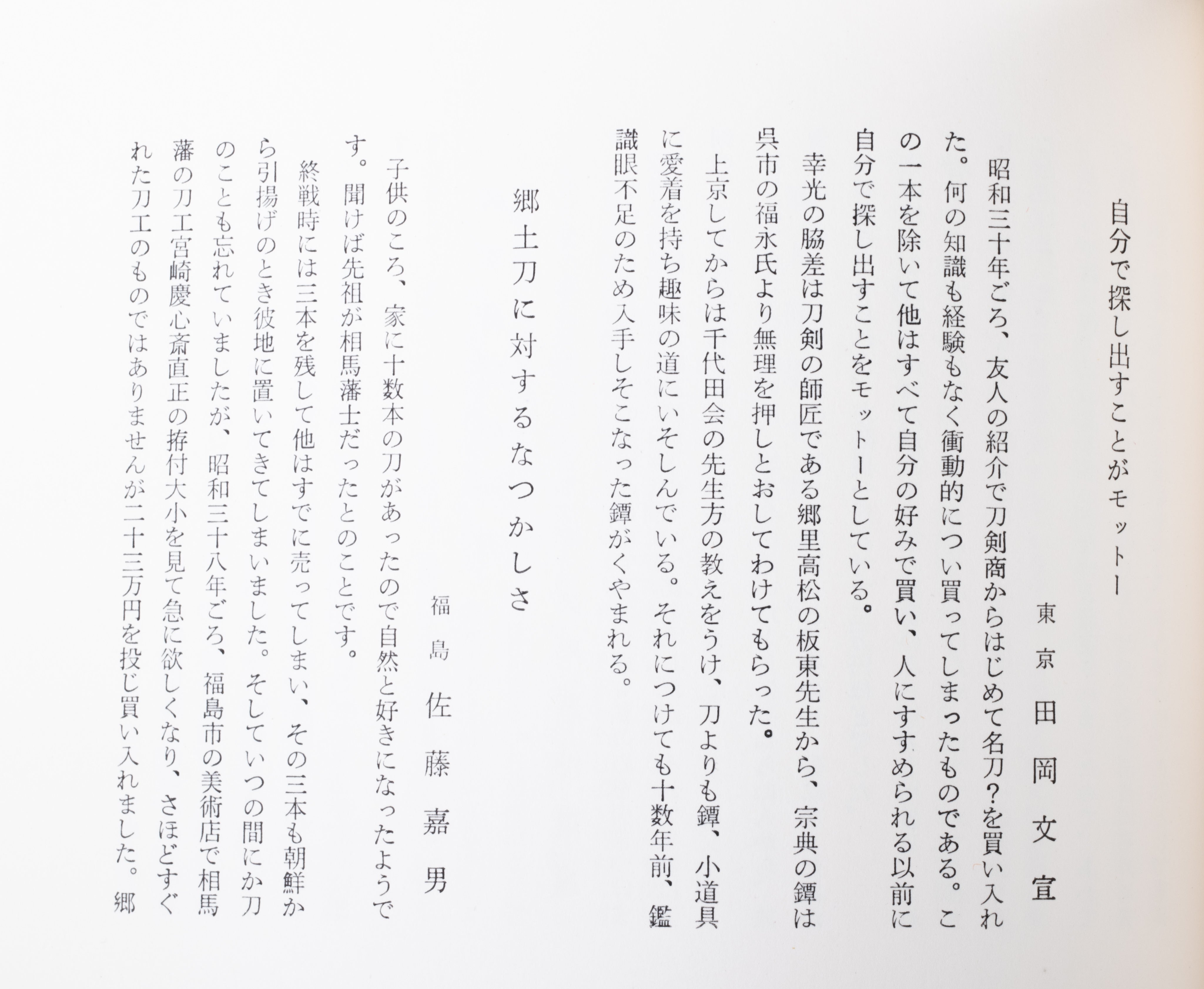 宗典 — 18 of 19