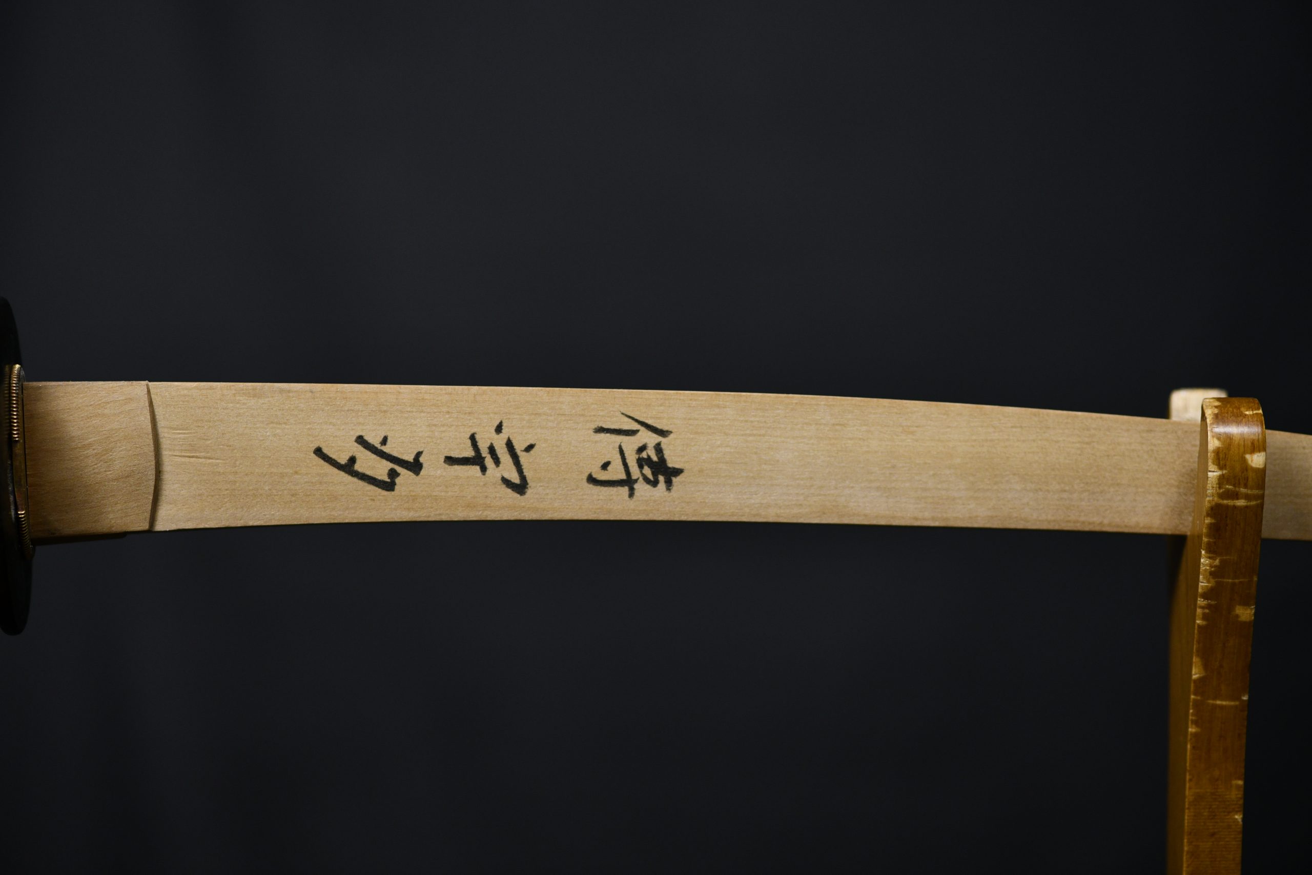 Wakizashi: Uda School with NBTHK Hozon — 17 of 27