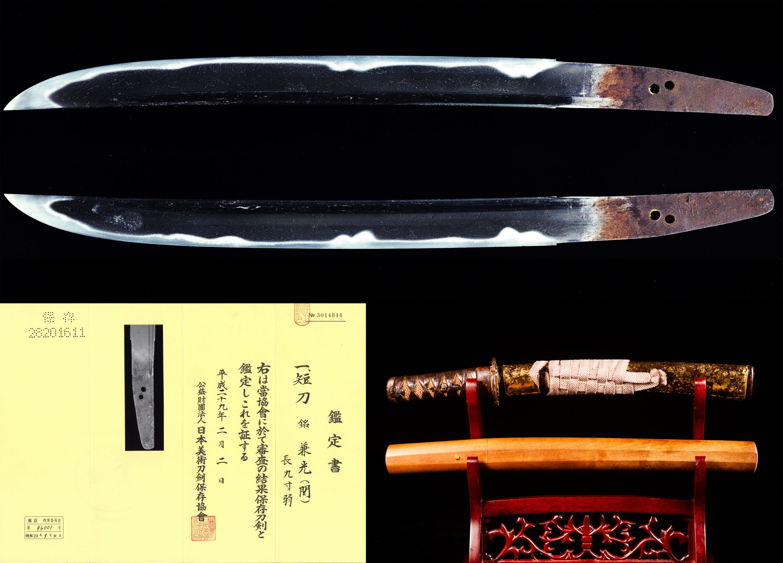 Seki School — 1 of 32