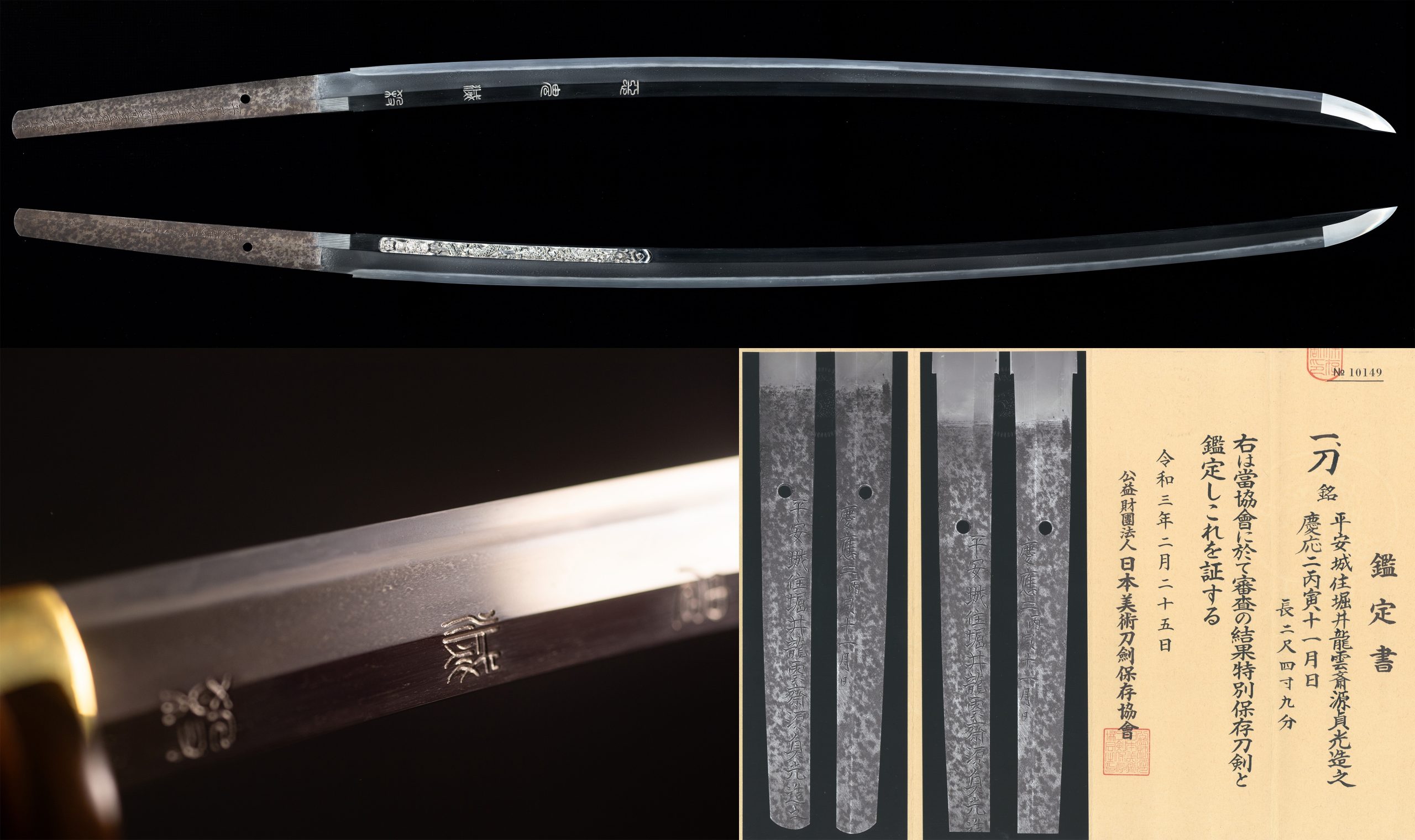 Nihonto Masterwork Katana “Sadamitsu, 1866”