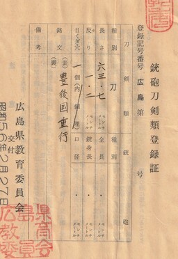 Shigeyuki — 25 of 26