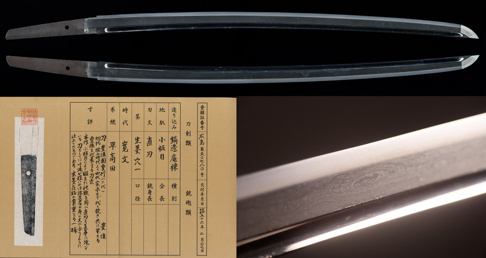 Shigeyuki — 26 of 26