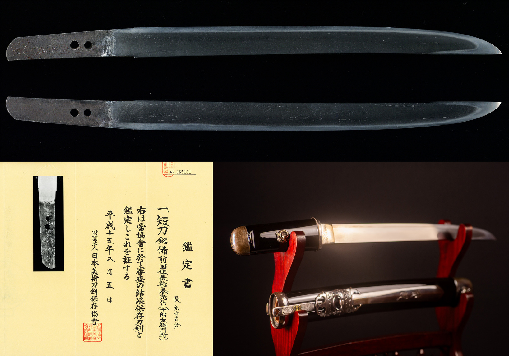 Osafune Harumitsu — 29 of 30