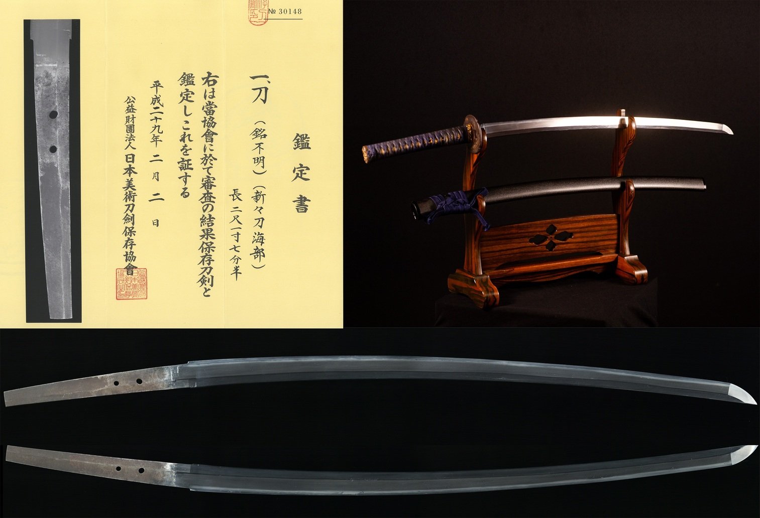 Kaifu School — 23 of 24