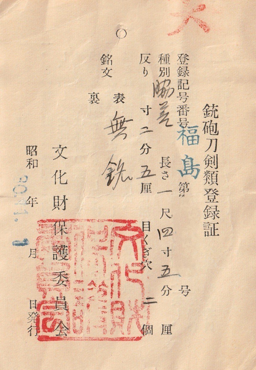 Tegai School — 34 of 34