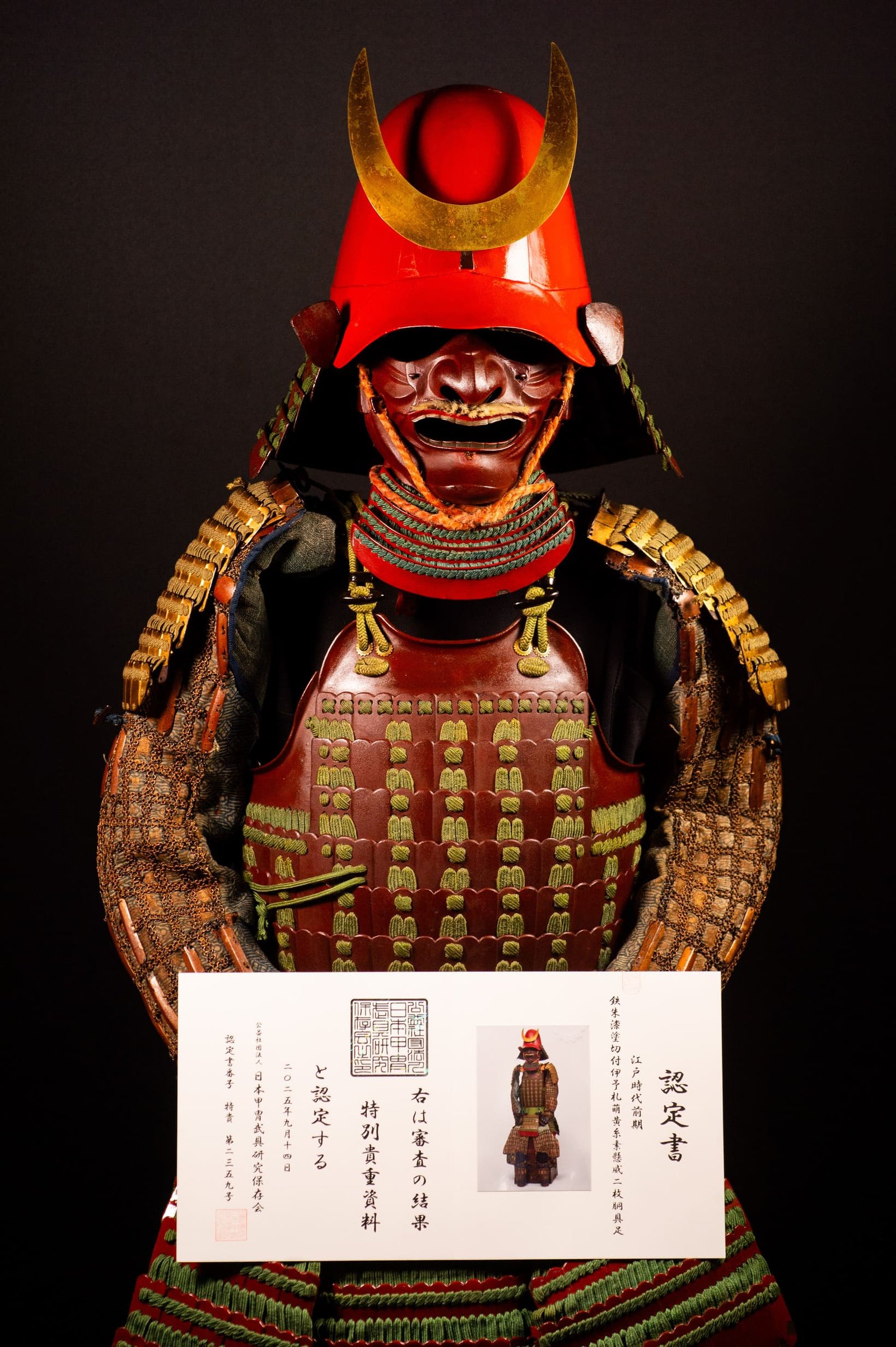 Certified Japanese Samurai Armor (Gusoku) – Red Lacquer Nimai-Dō and Moegi Lacing | Early Edo Period — 2 of 28