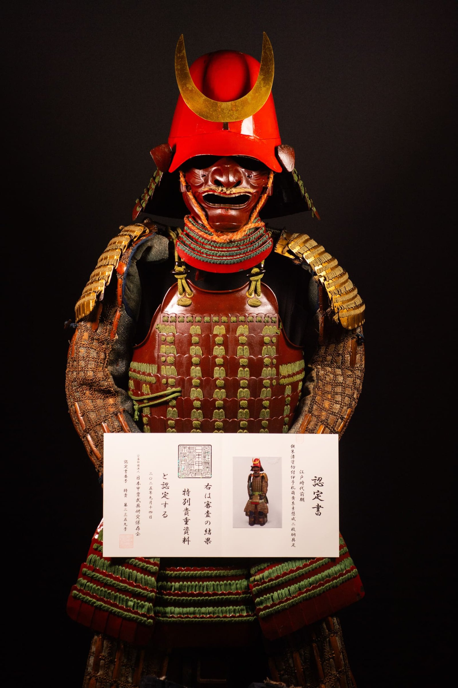 Certified Japanese Samurai Armor (Gusoku) – Red Lacquer Nimai-Dō and Moegi Lacing | Early Edo Period — 4 of 28