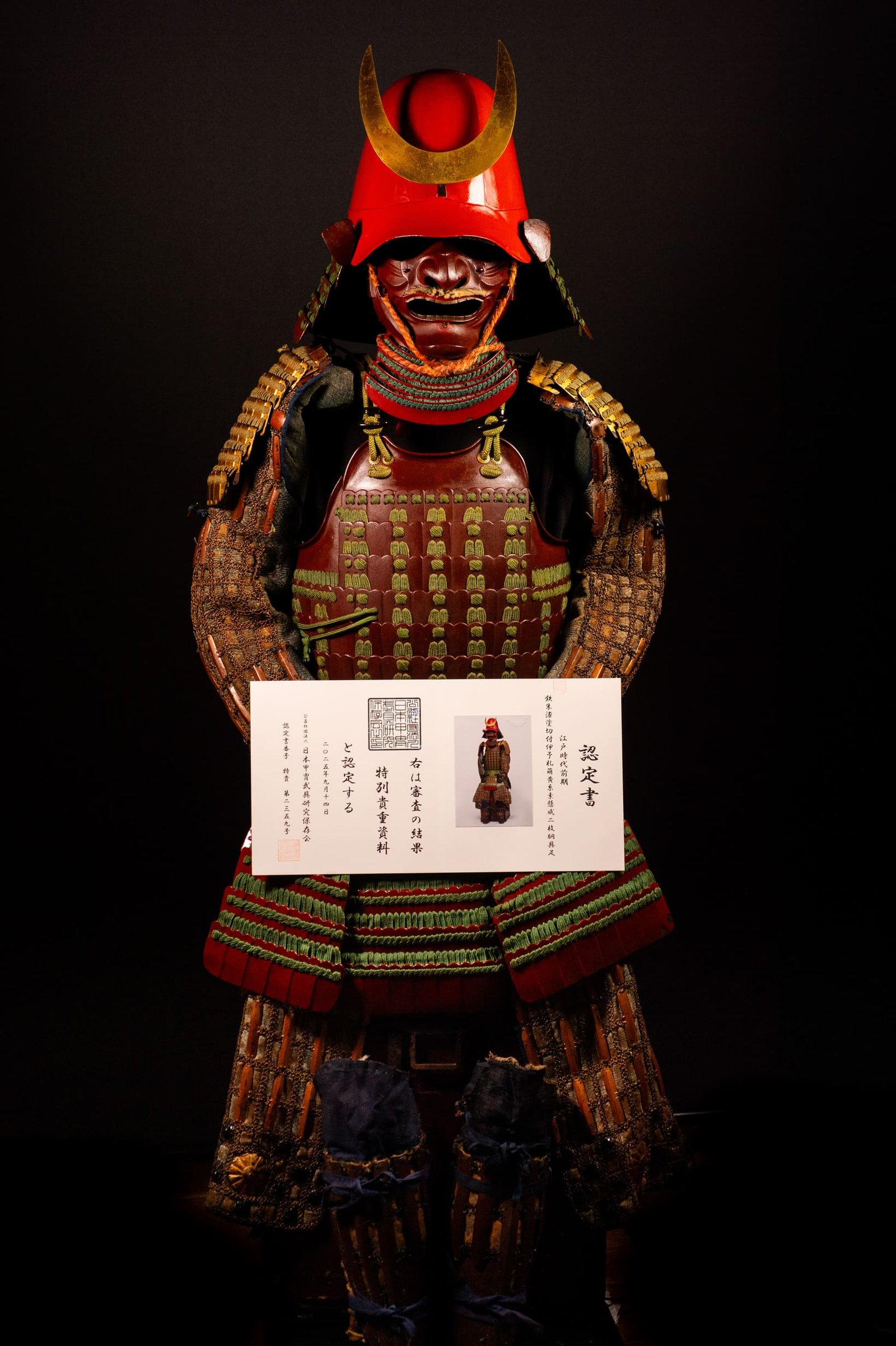 Certified Japanese Samurai Armor (Gusoku) – Red Lacquer Nimai-Dō and Moegi Lacing | Early Edo Period — 28 of 28