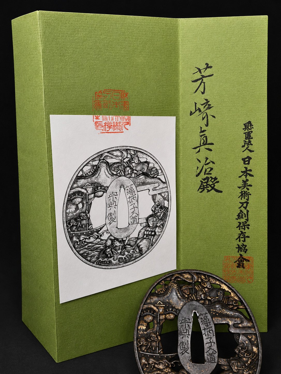 Hikone School — 10 of 11