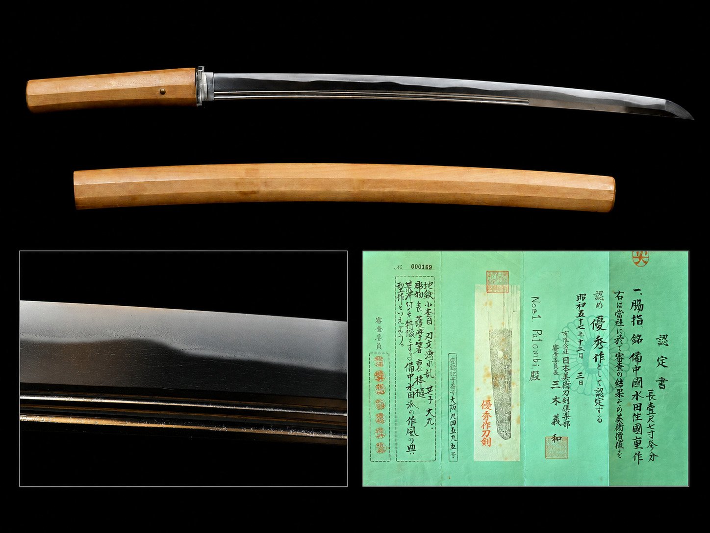 Mizuta Kunishige — 22 of 23