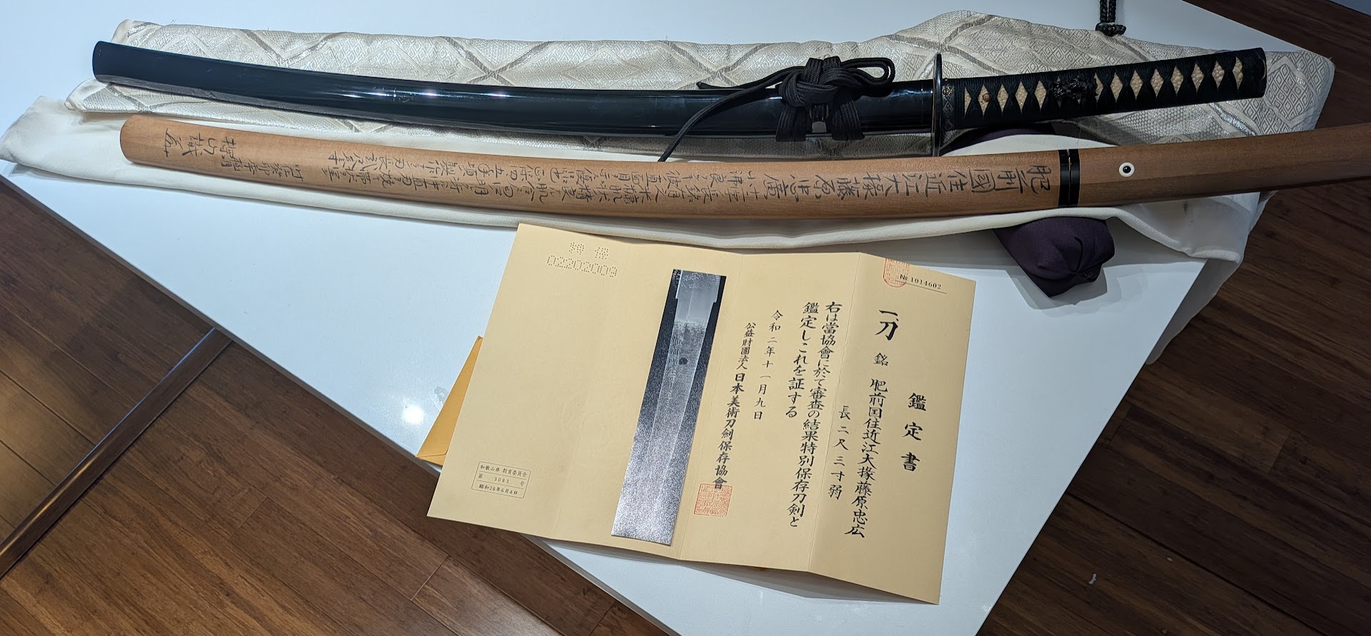 Hizen Tadahiro — 2 of 17