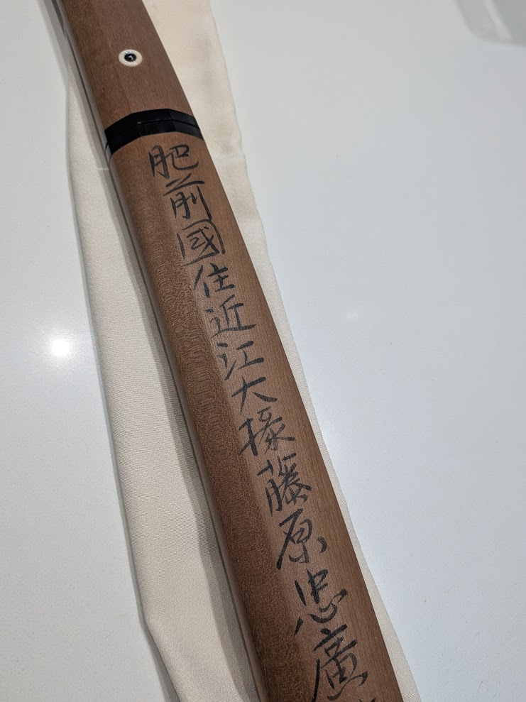 Hizen Tadahiro — 8 of 17