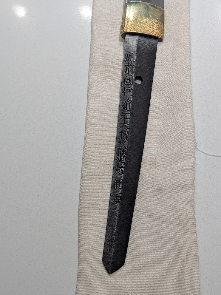 Hizen Tadahiro — 17 of 17