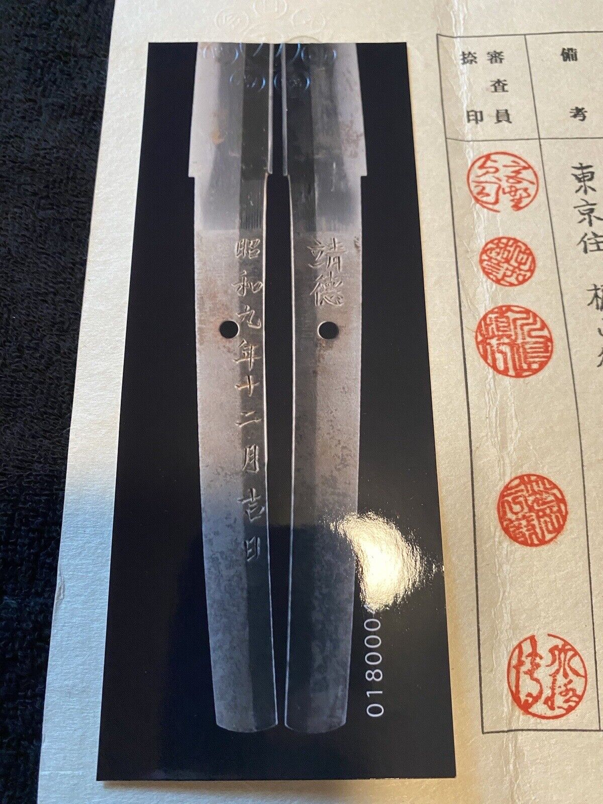 Yasunori — 23 of 24