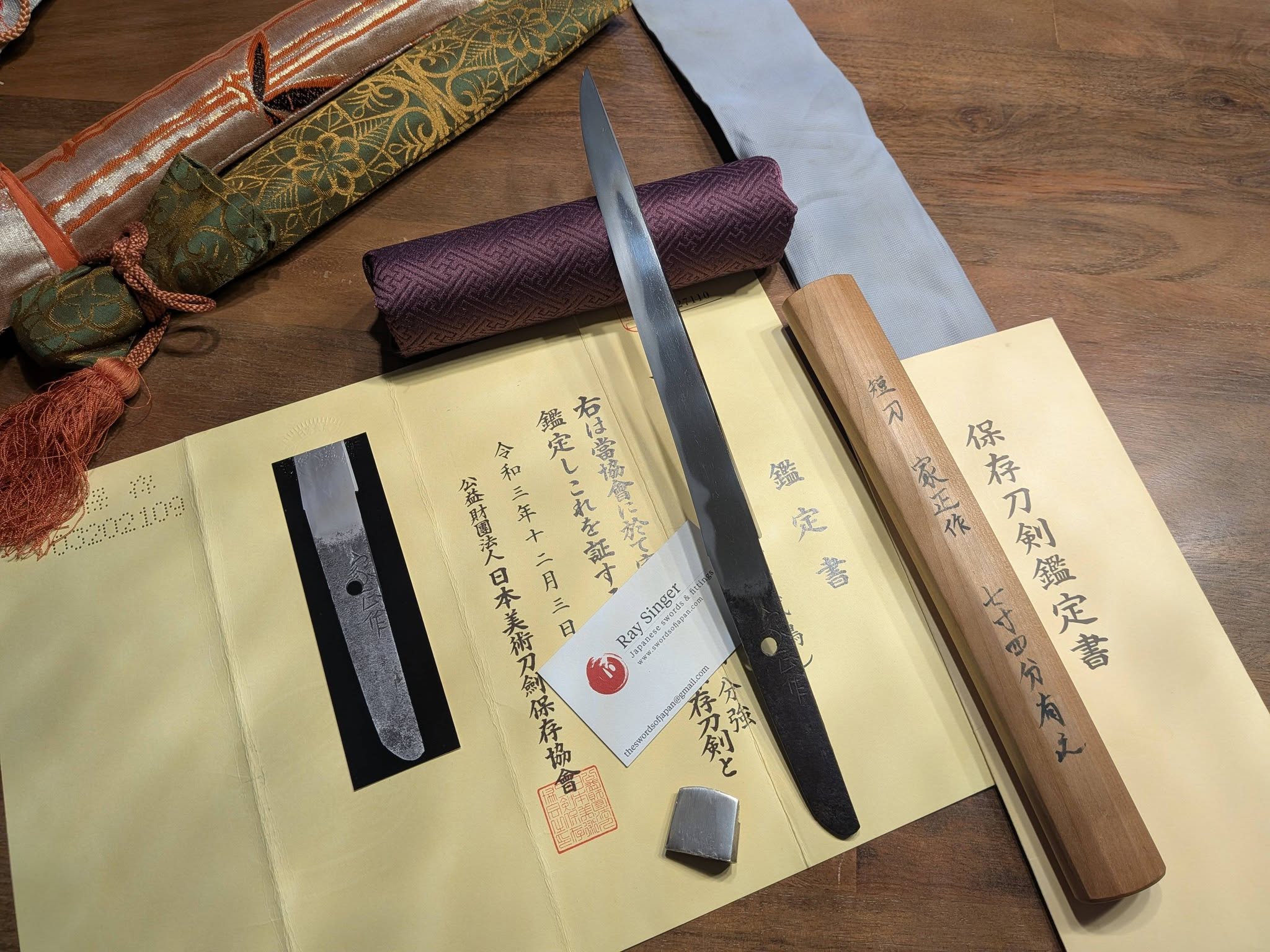 Chiyozuru School — 1 of 28