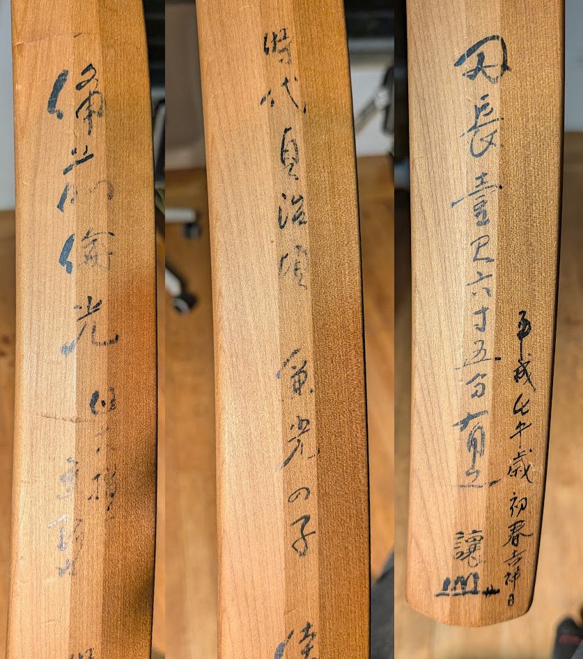 古曽利派 — 3 of 40