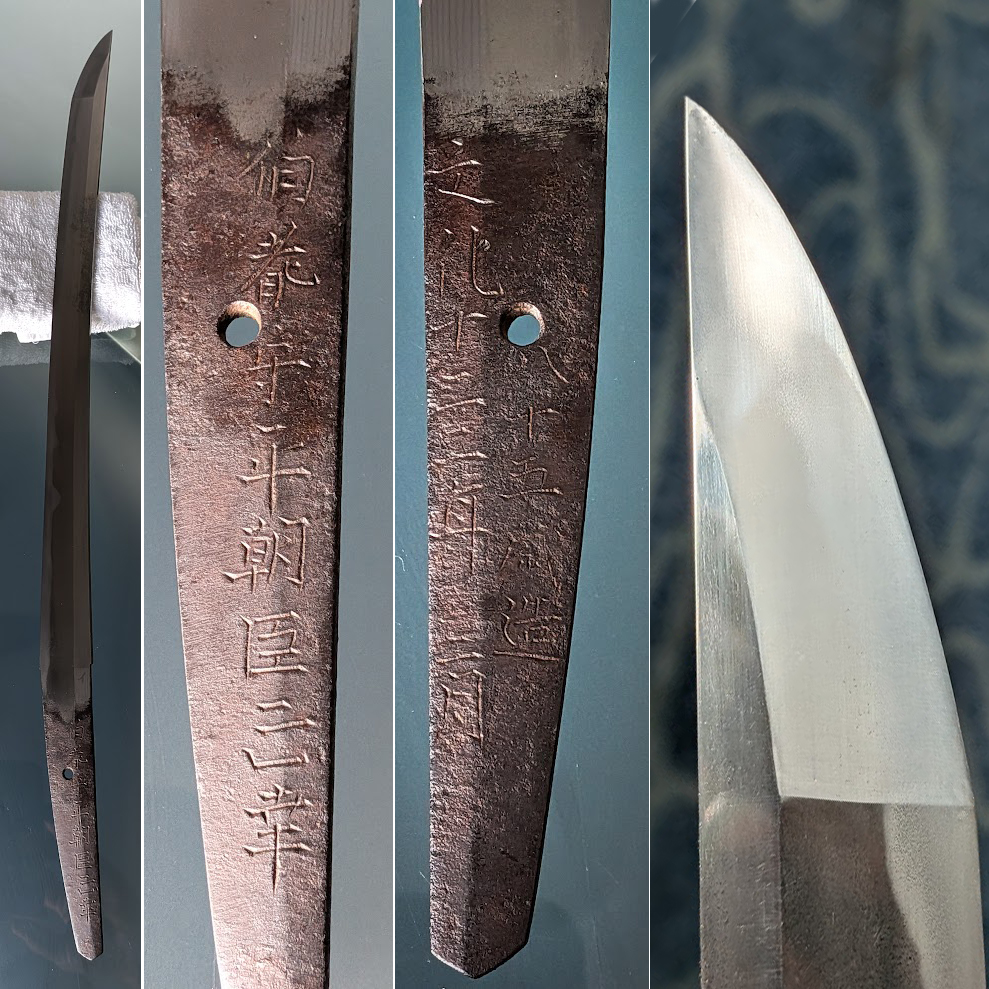 Hoki no Kami Taira Ason Masayoshi — 1 of 40
