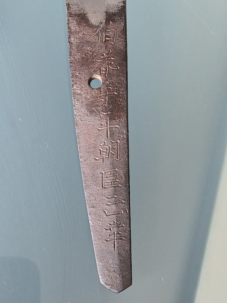 Hoki no Kami Taira Ason Masayoshi — 35 of 40