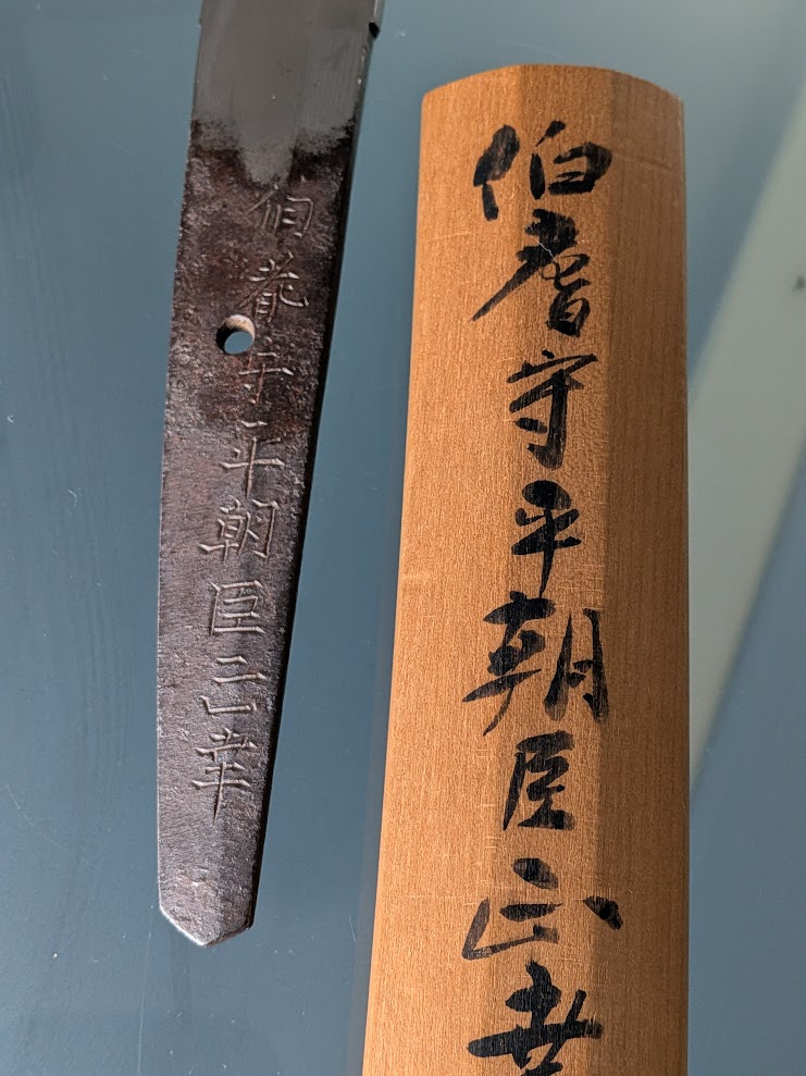Hoki no Kami Taira Ason Masayoshi — 38 of 40