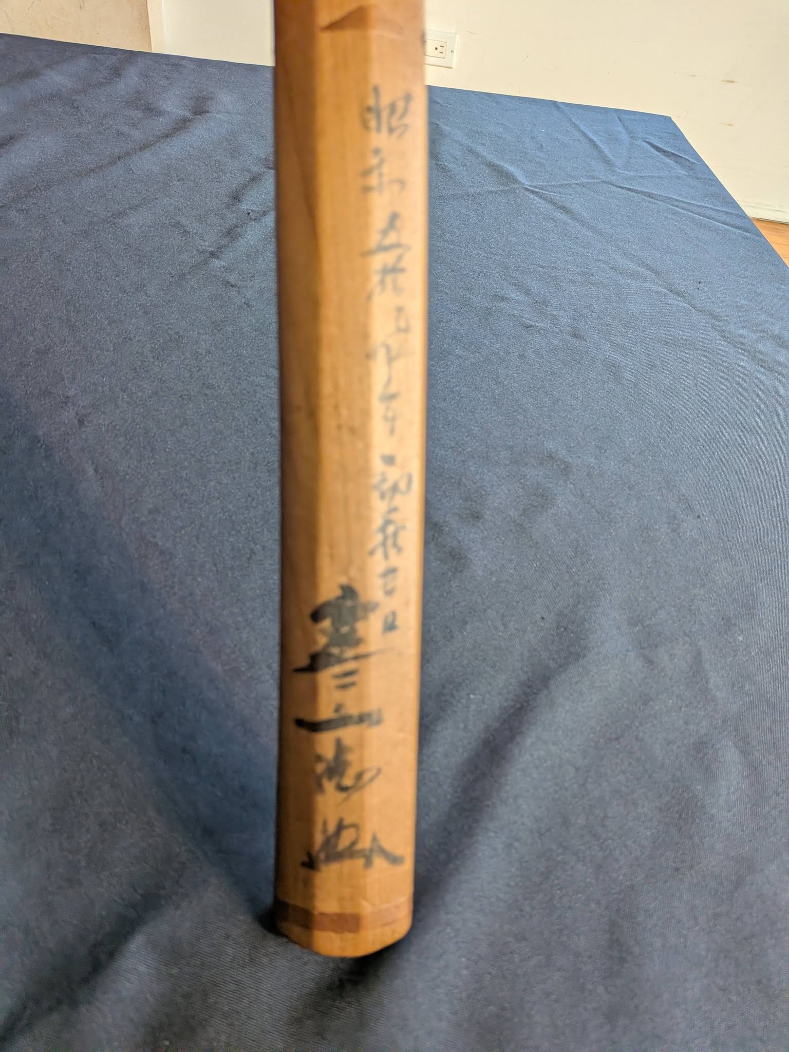Hizen Munetsugu — 17 of 18