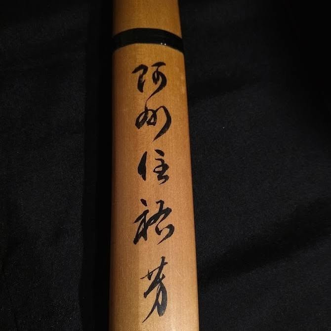 Sukeyoshi — 24 of 29