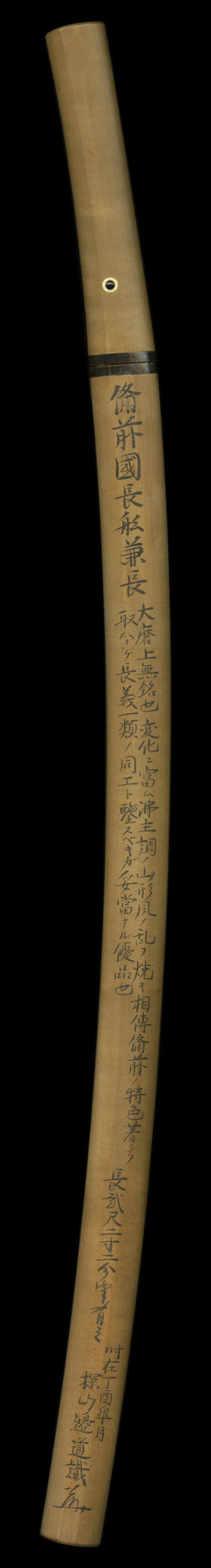 Kencho — 5 of 7
