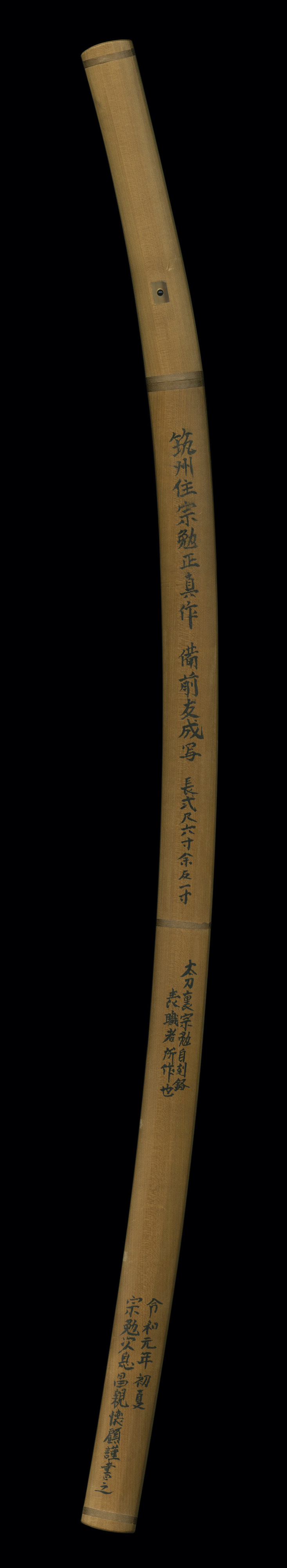 Soutsutomu — 5 of 7