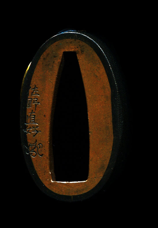 Yanagawa Naoyoshi — 3 of 3