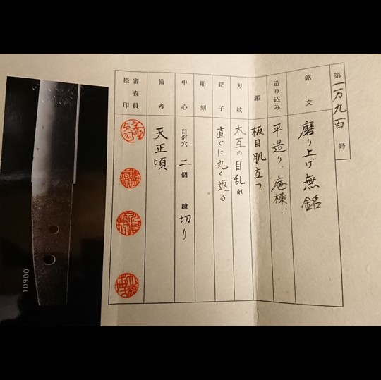 大道 — 3 of 3