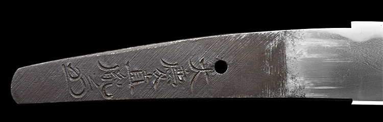 Suishinshi Masahide Naotane — 4 of 17