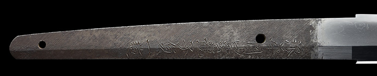 Gassan Sadakazu — 9 of 31