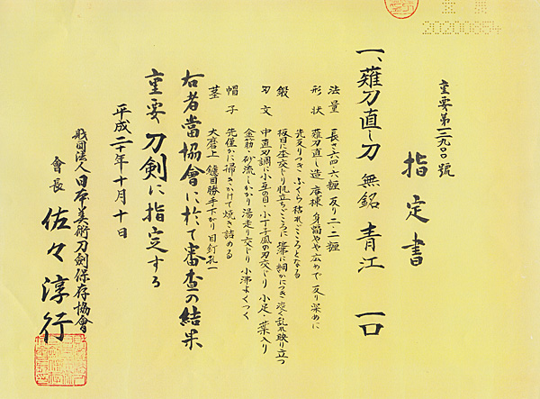 Aoe School — 12 of 29
