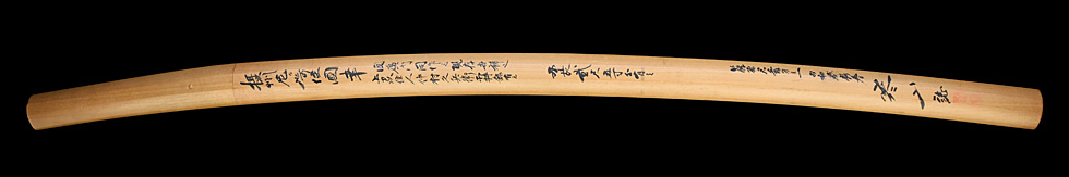 Horikawa Kuniyuki — 26 of 33