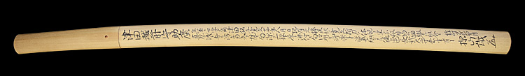 助廣 — 15 of 24