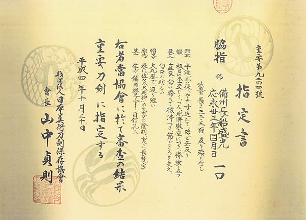 盛光 — 22 of 27