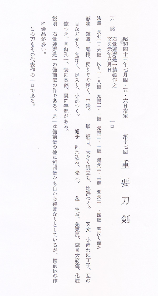 是一 — 36 of 39