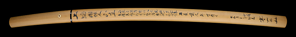 Kiyomaro Masanao — 24 of 31