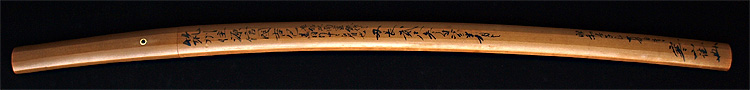 Minamoto no Nobukunii Yoshikane — 24 of 31