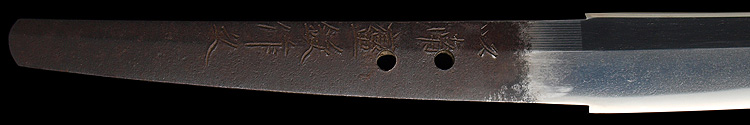 Minamoto no Nobukunii Yoshikane — 10 of 31